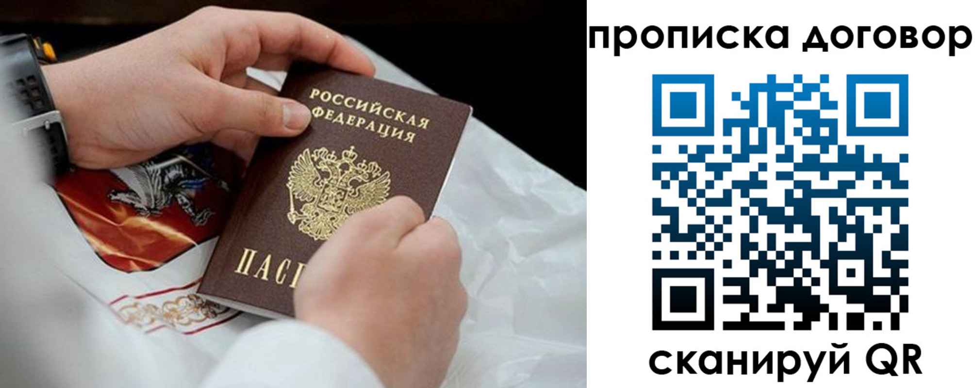 прописка для военкомата в Козельске