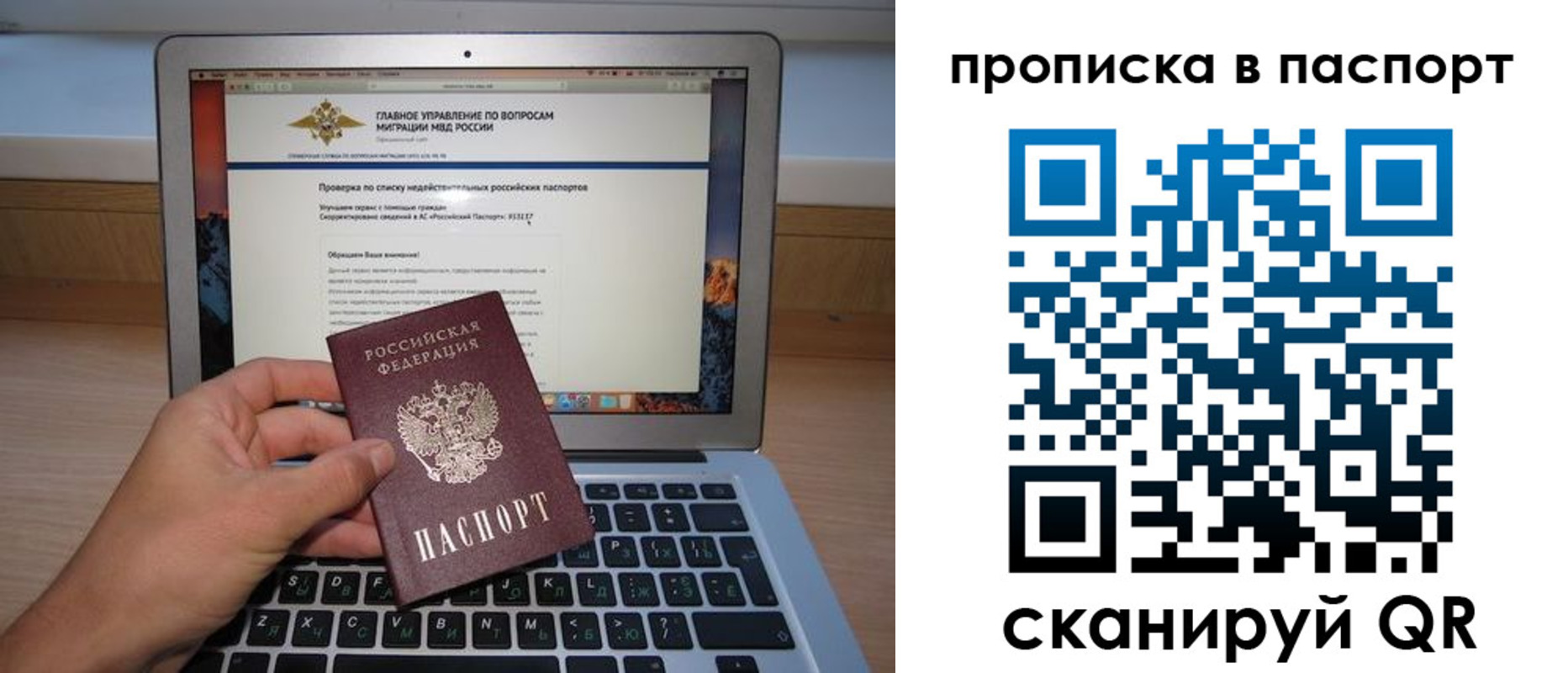 временная регистрация недорого в Козельске