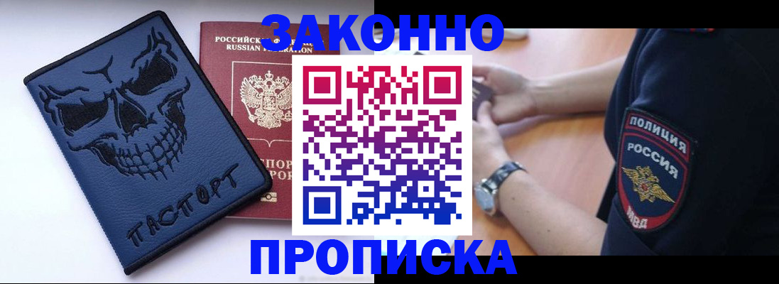 временная регистрация гарантия в Козельске